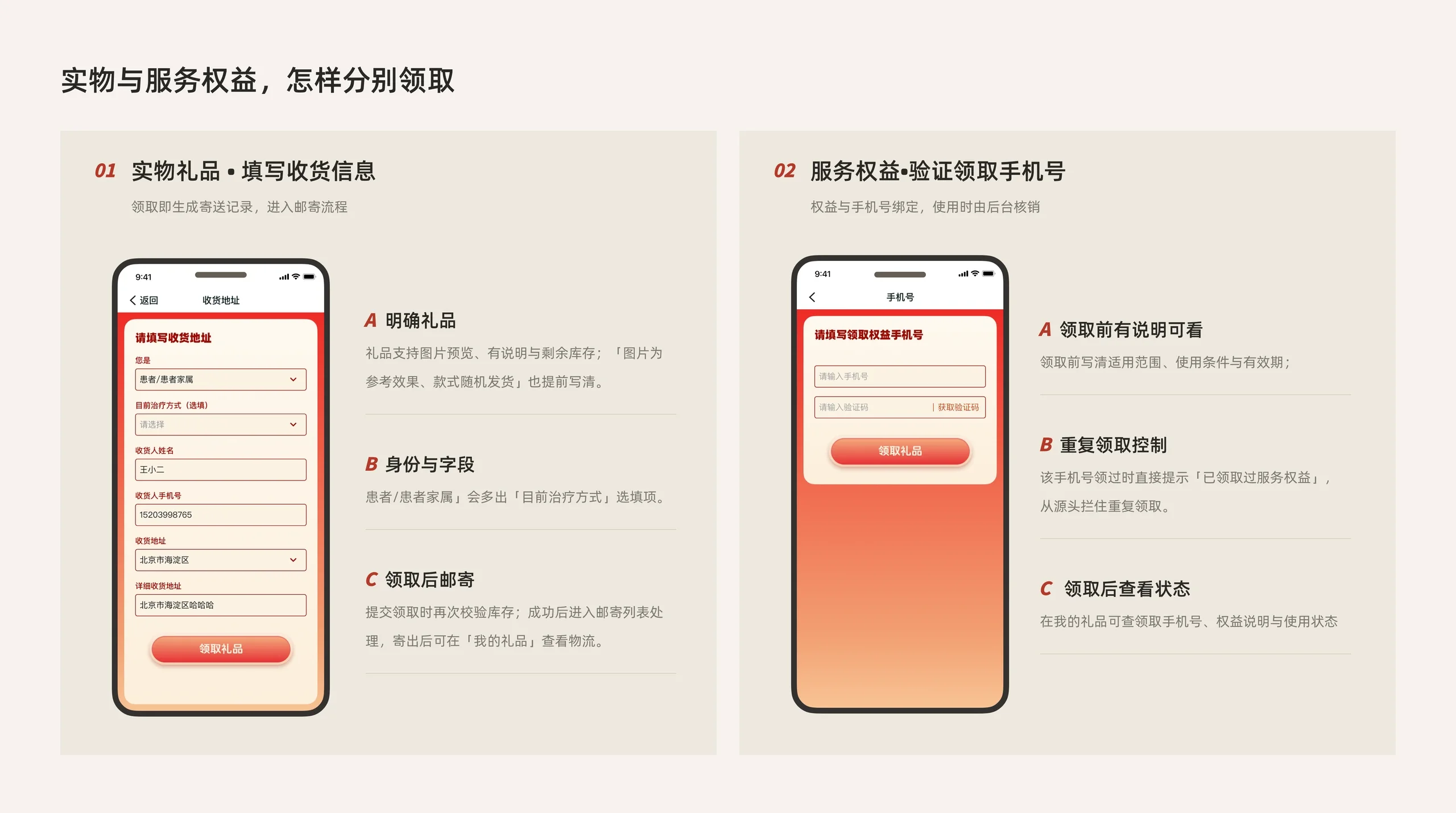元旦 AI 福卡 08