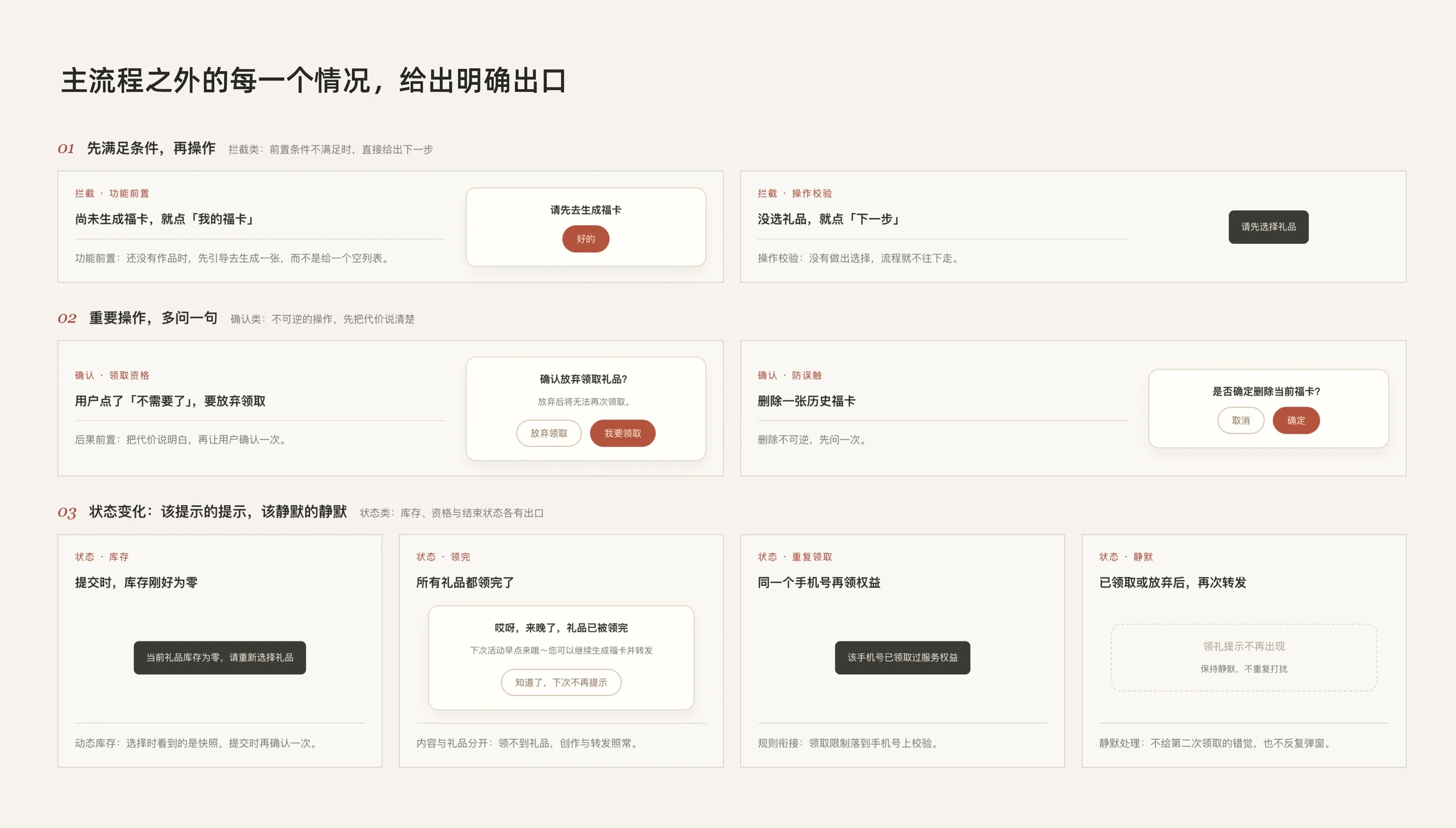 元旦 AI 福卡 09