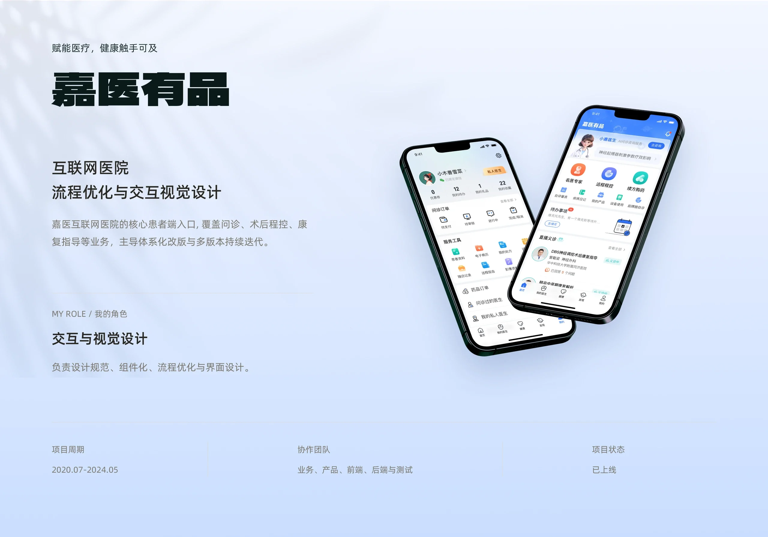 项目图片 01