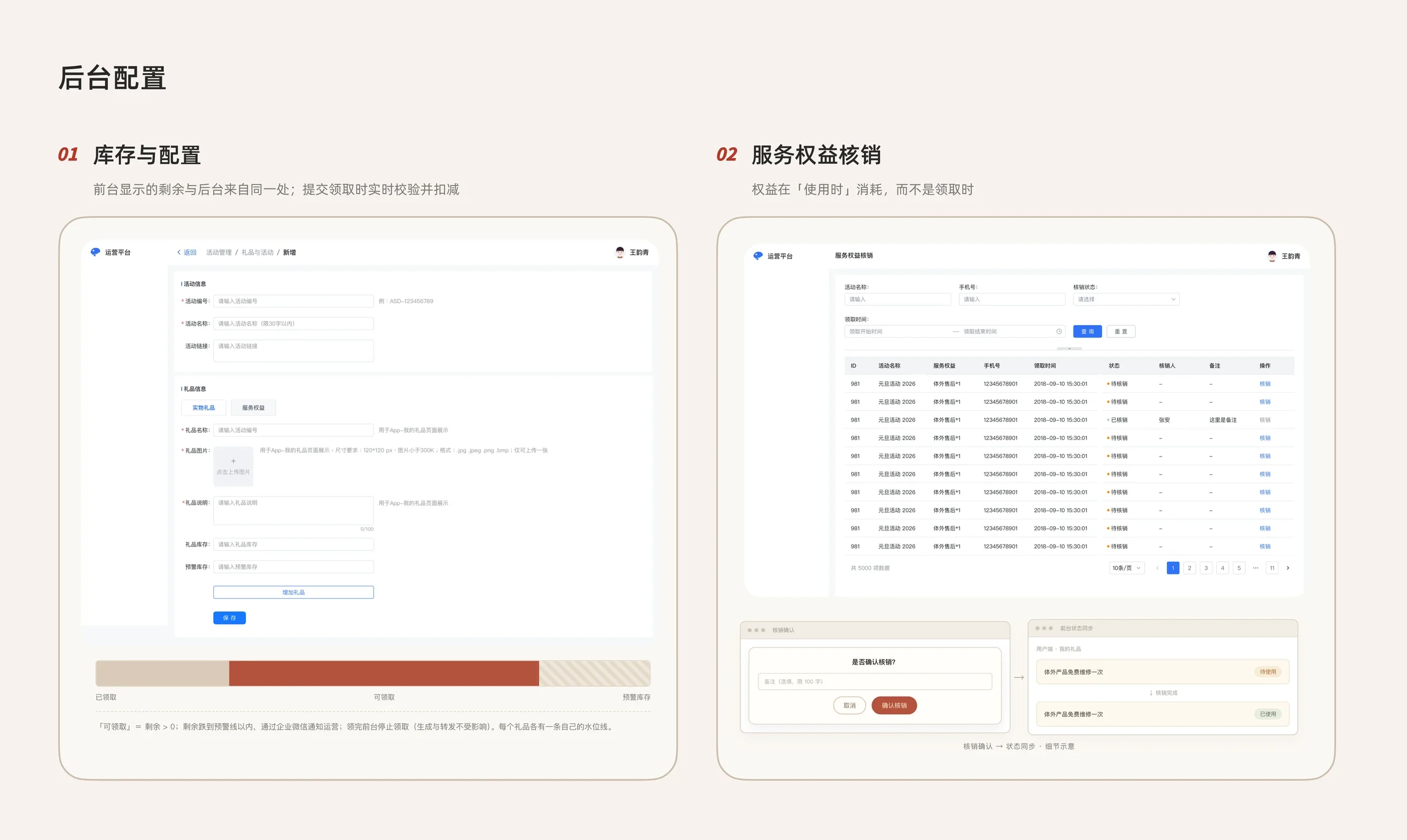 元旦 AI 福卡 11