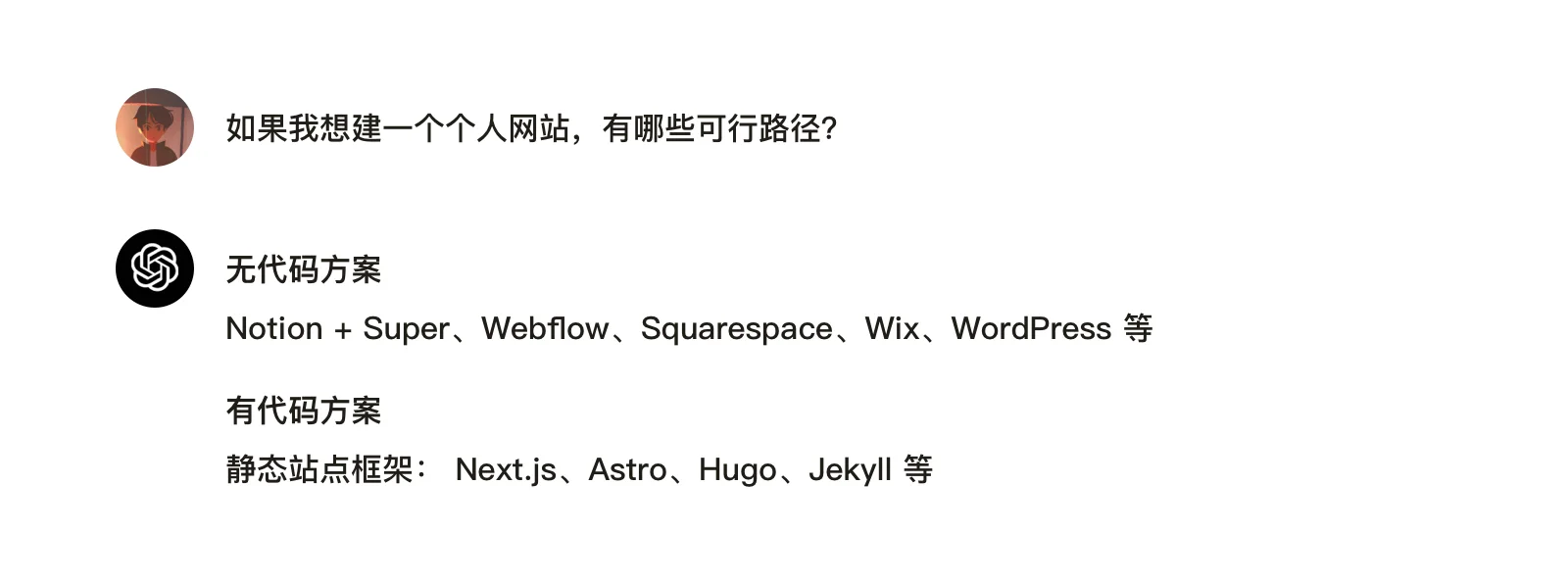 建站记录 03