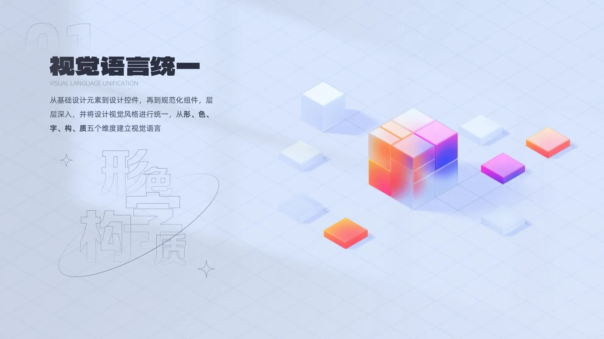 嘉医有品 06