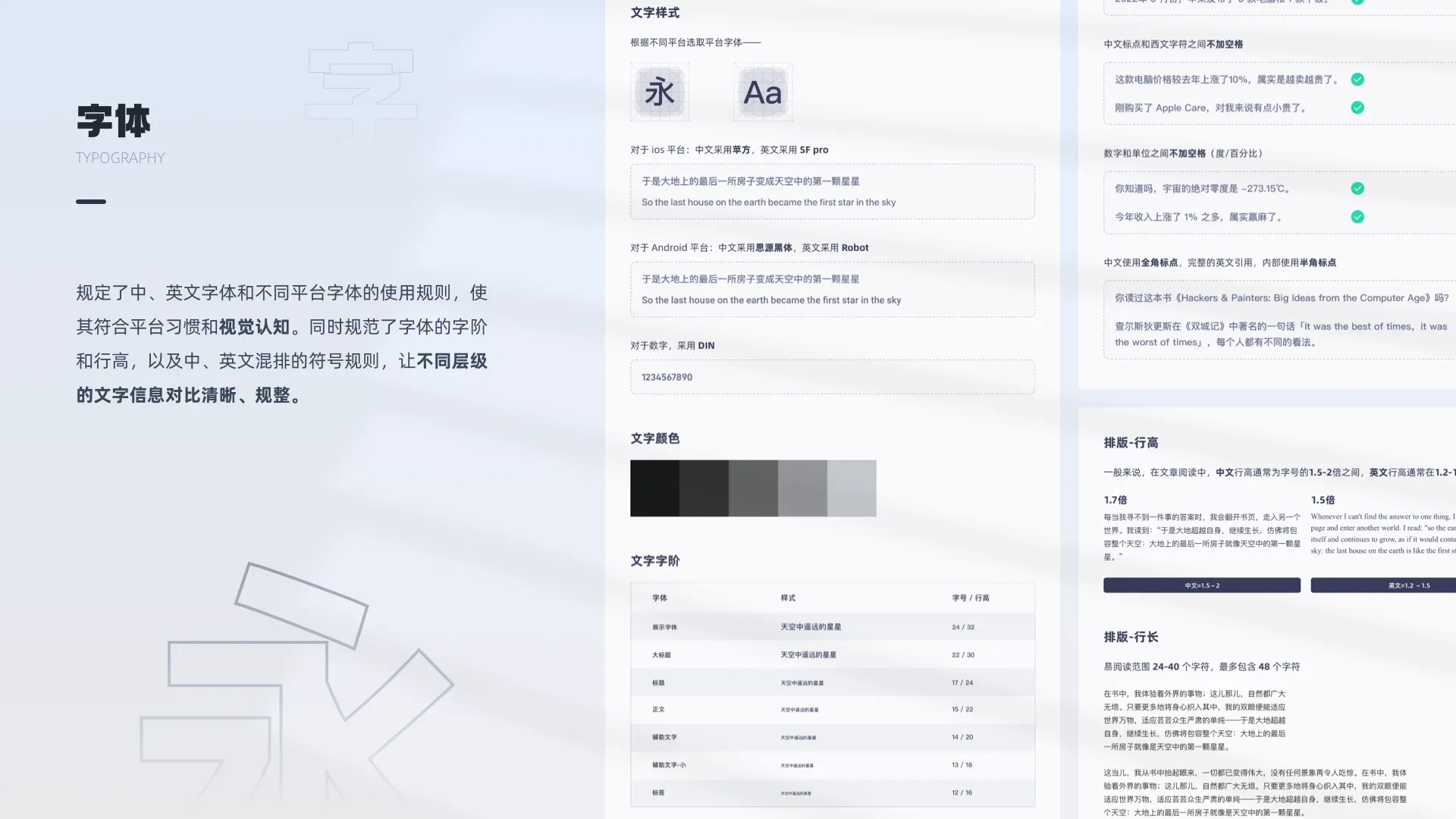 嘉医有品 10