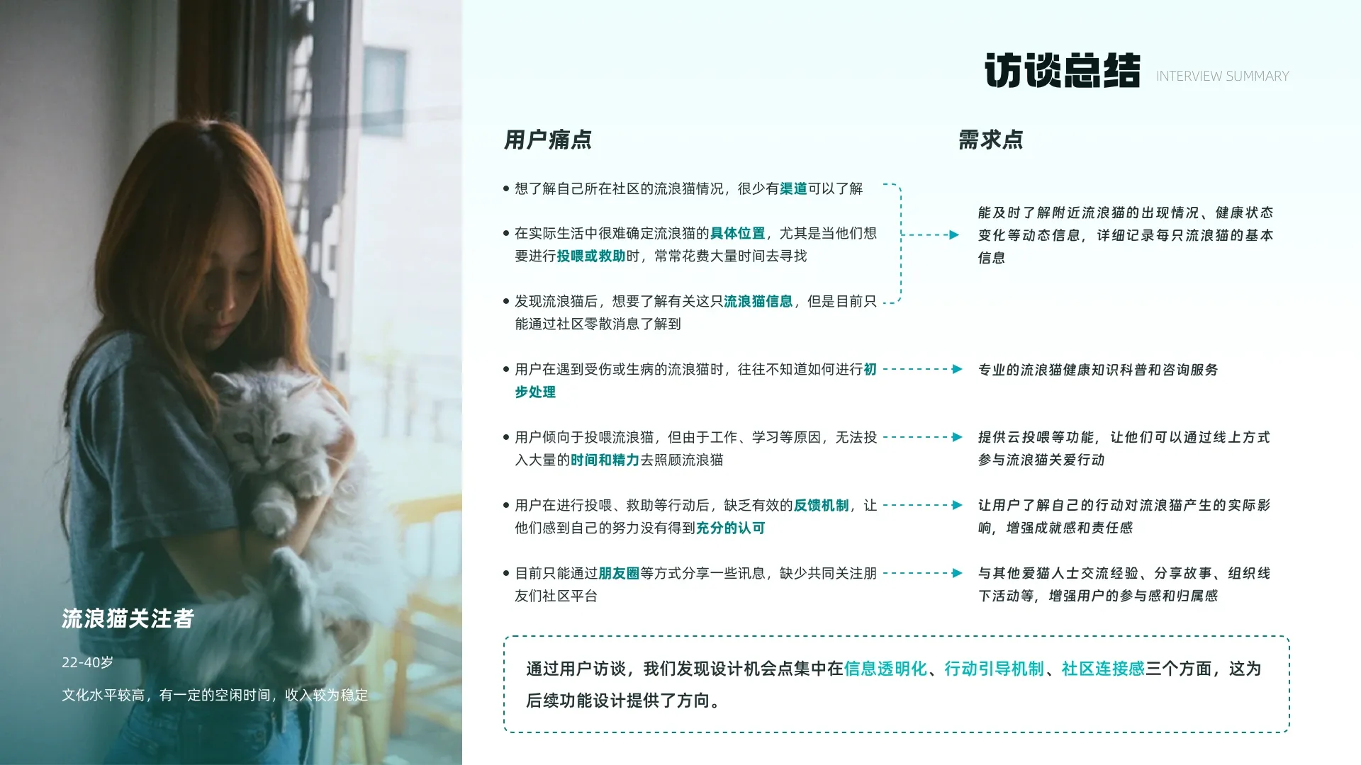 喵咔星球 10