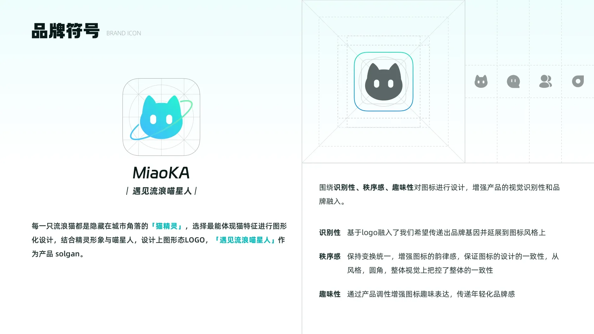 喵咔星球 15