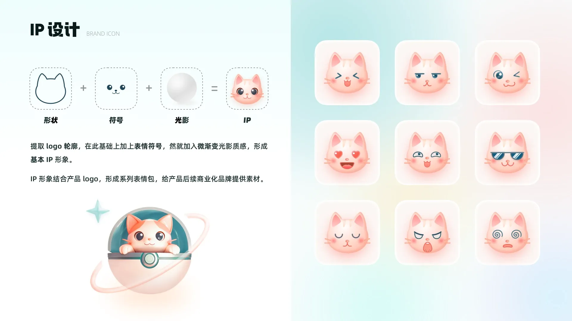 喵咔星球 16