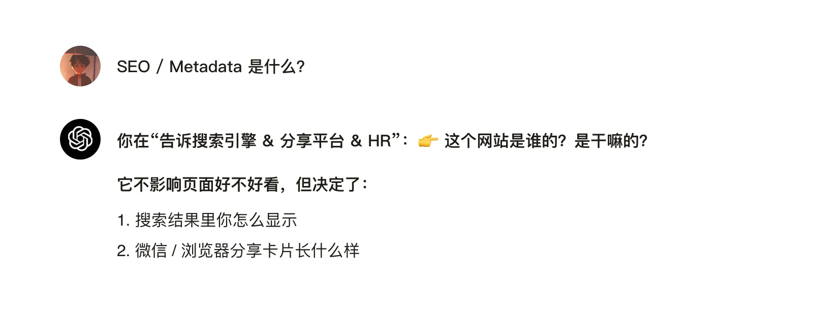 建站记录 09