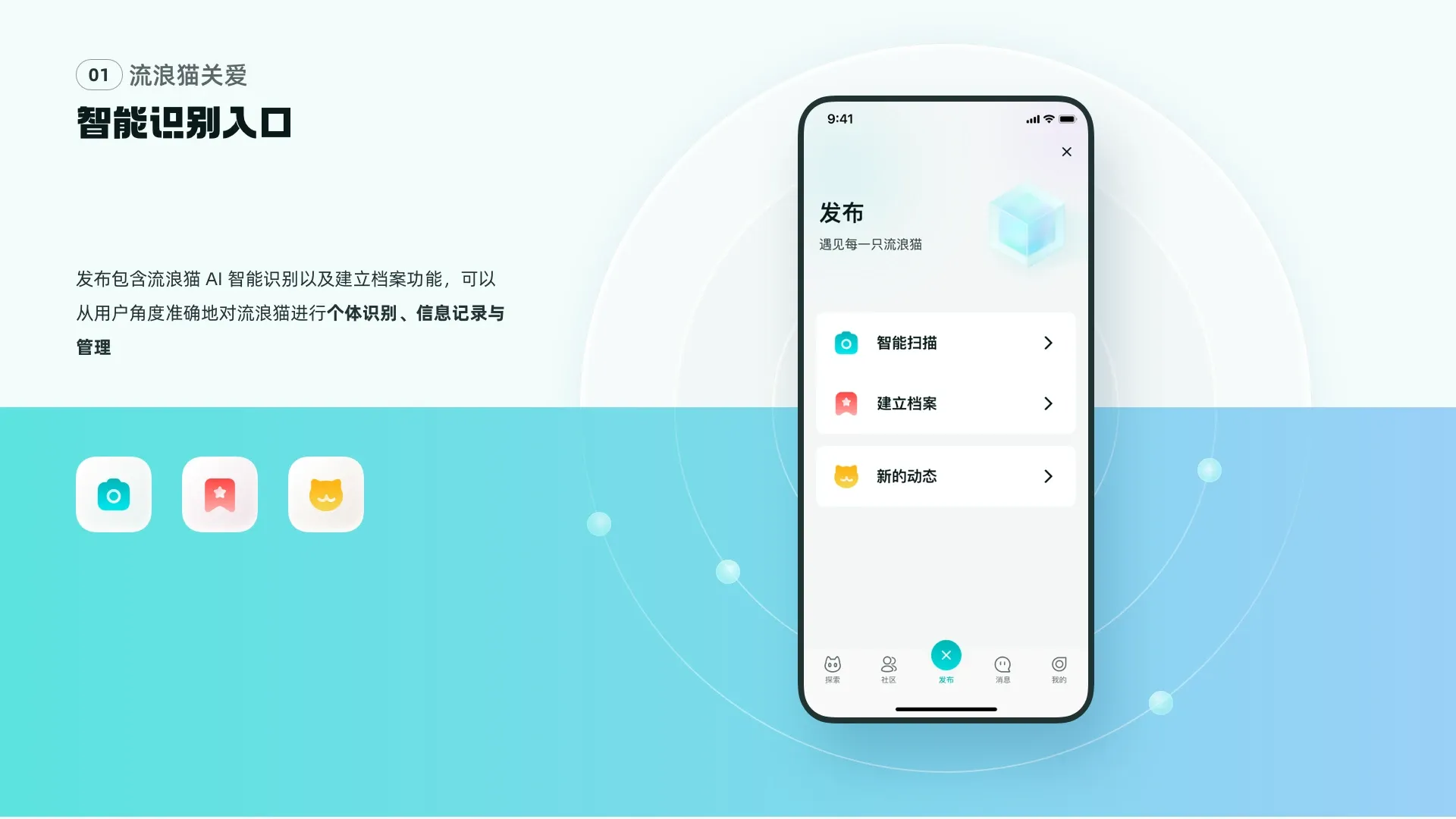 喵咔星球 25