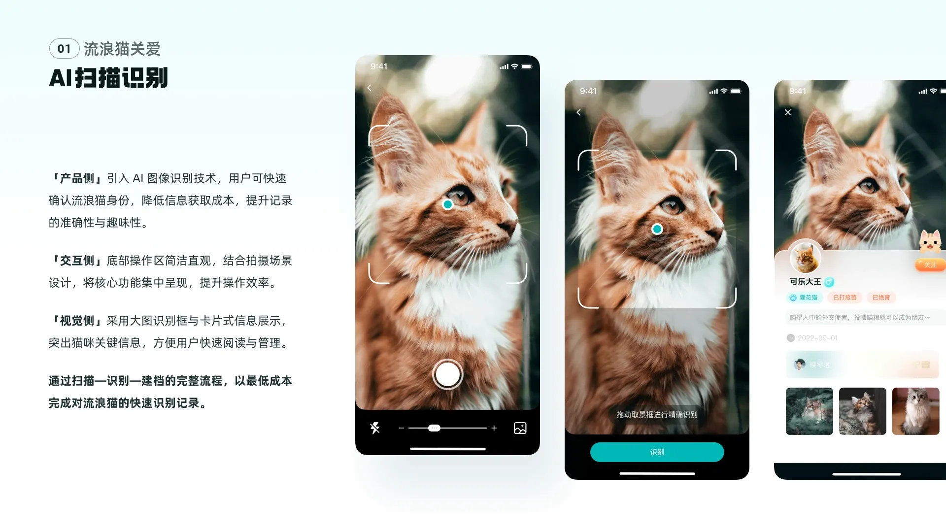 喵咔星球 26
