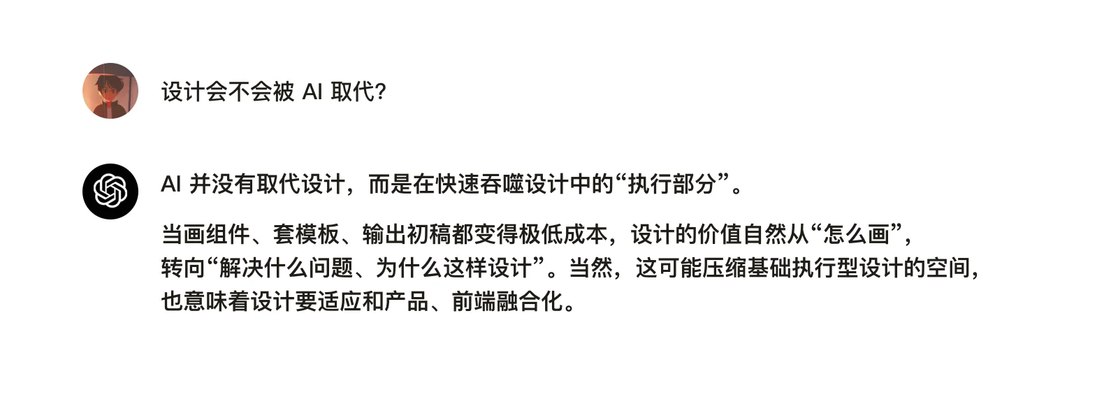 建站记录 10