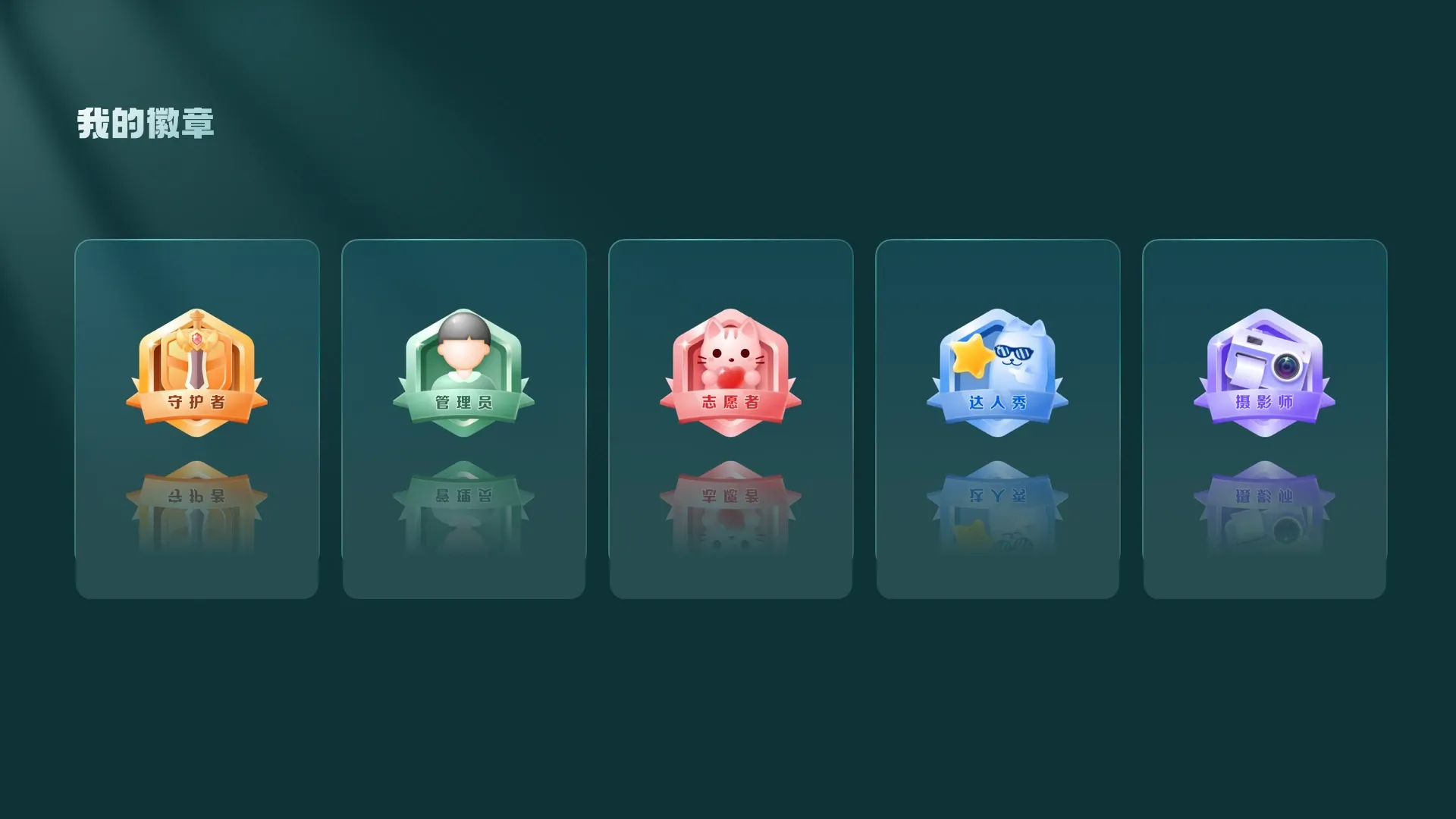 喵咔星球 33