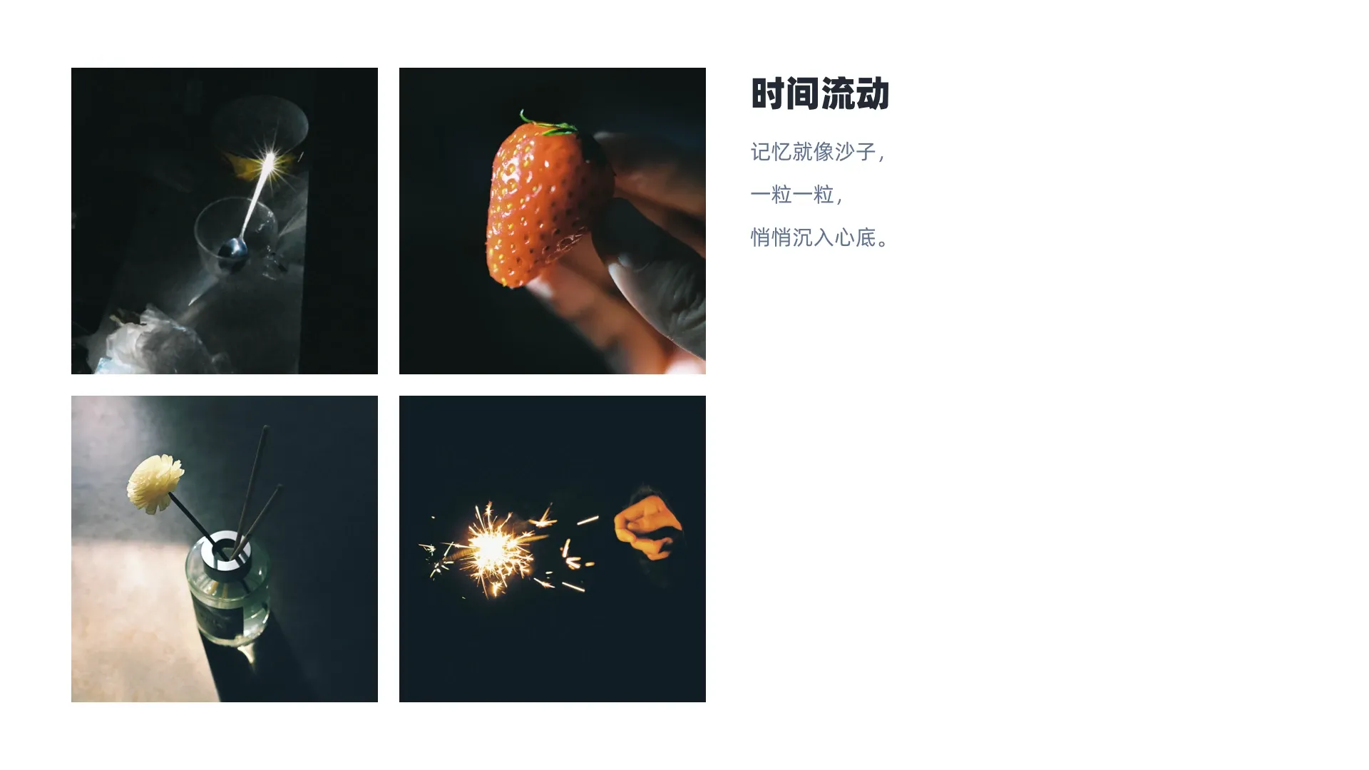 摄影 02