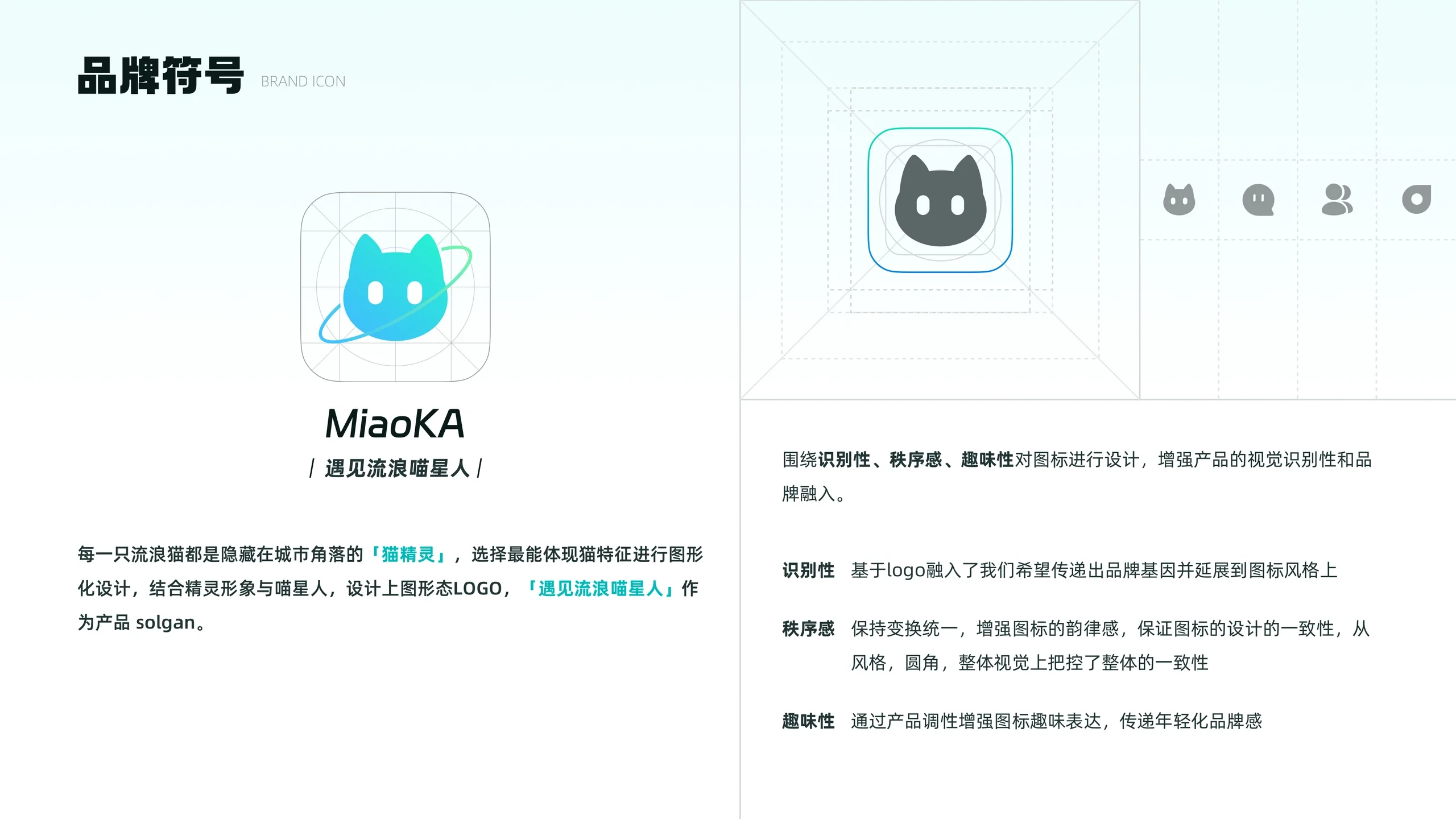 喵咔星球 15