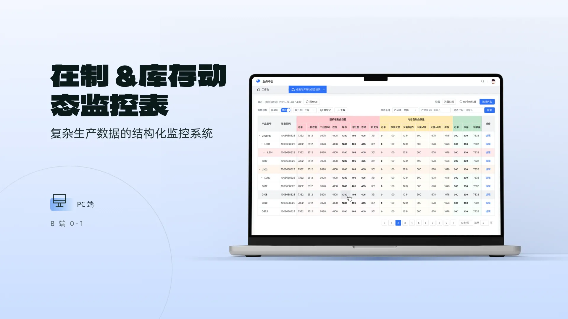 项目图片 01