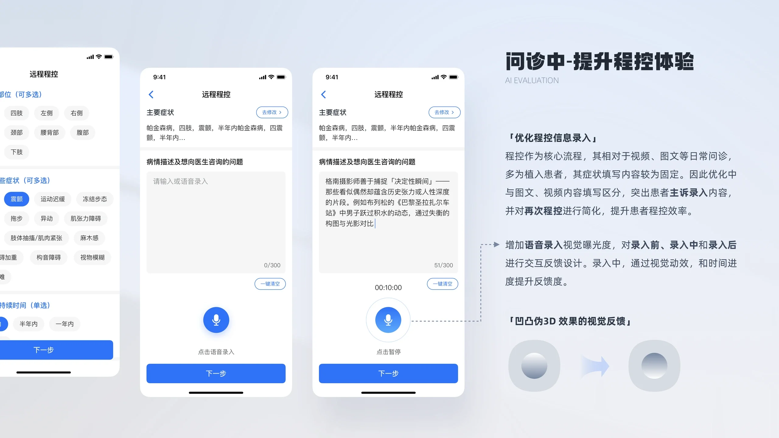项目图片 19