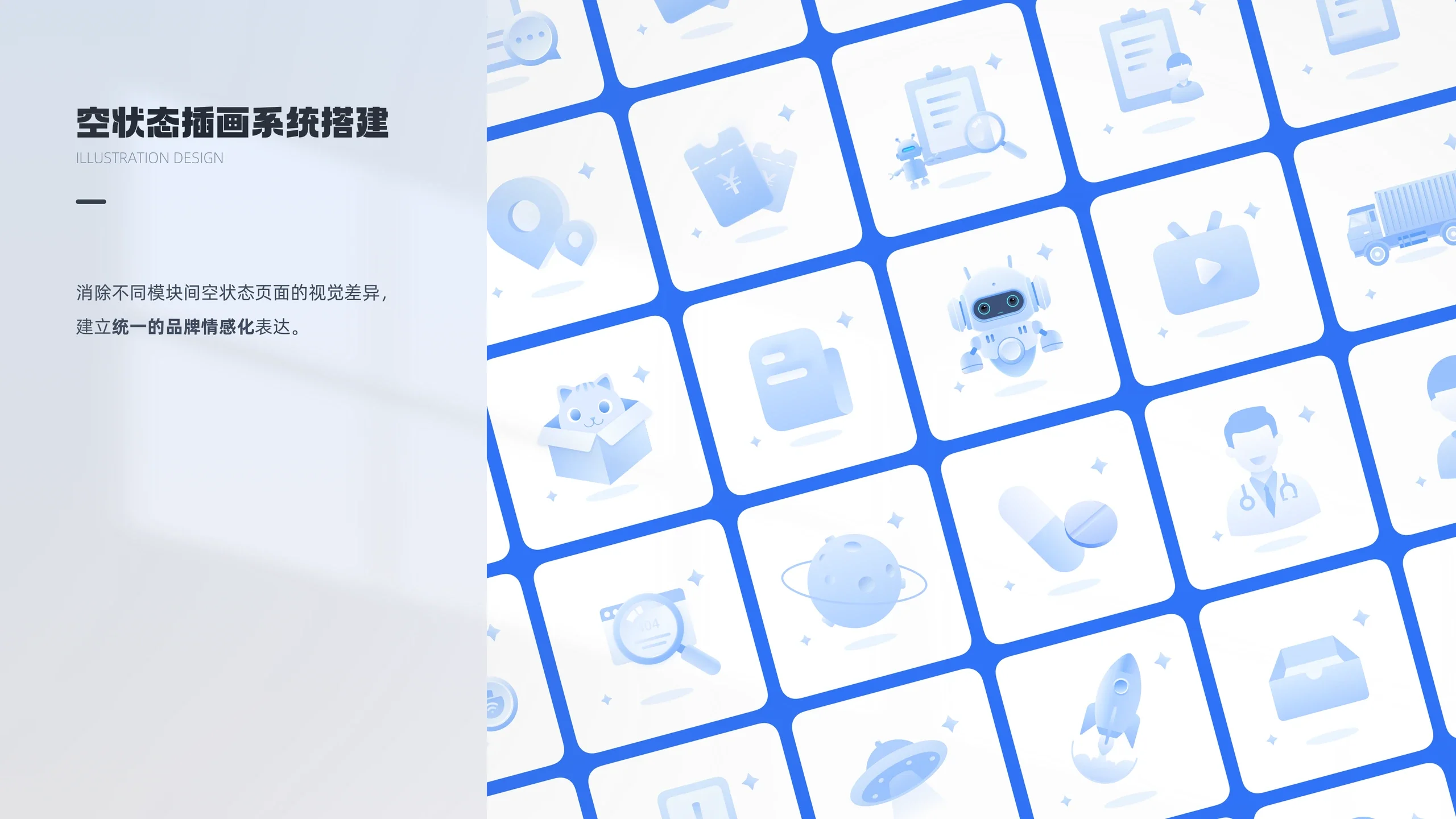 项目图片 24