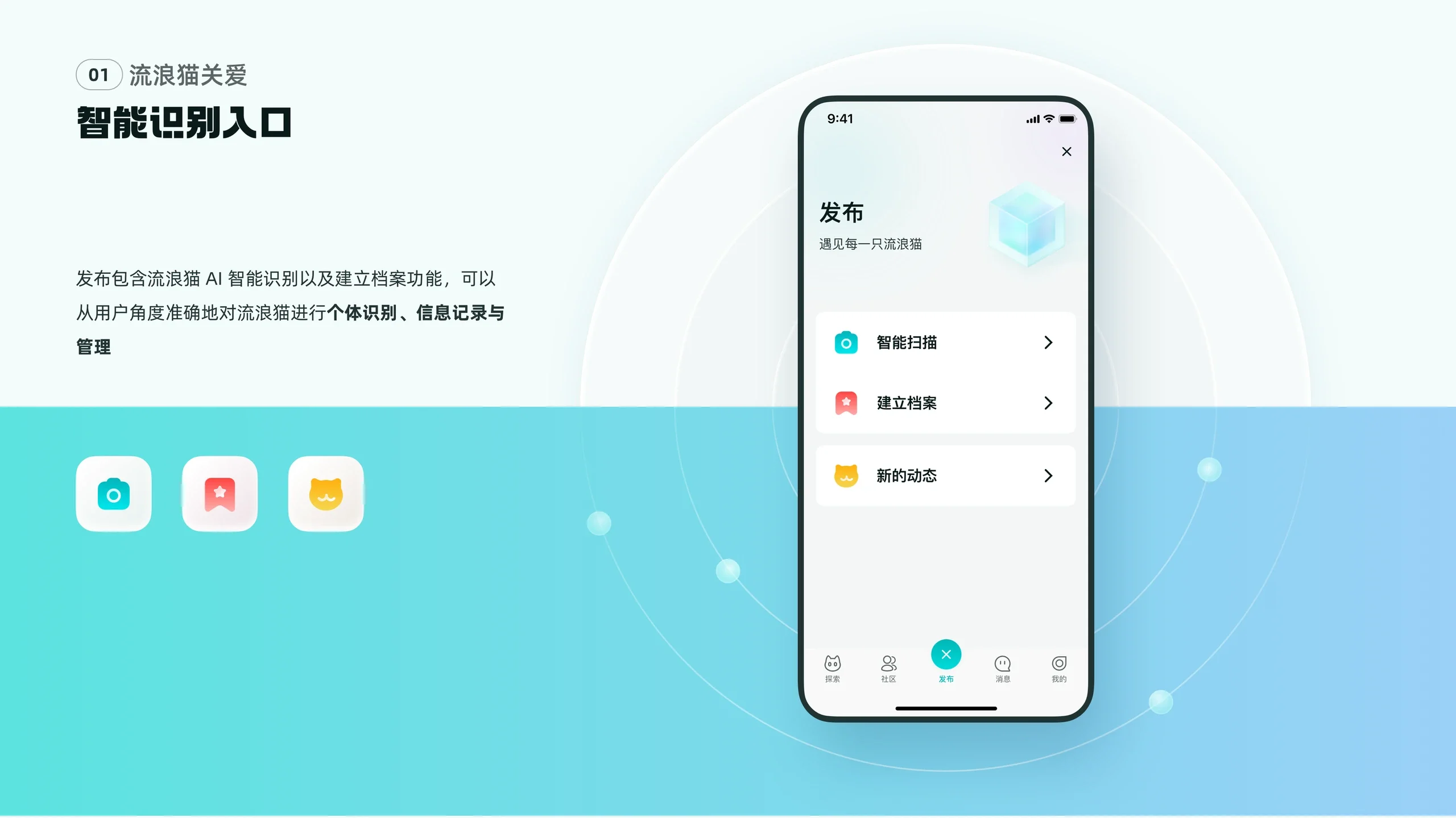 喵咔星球 25
