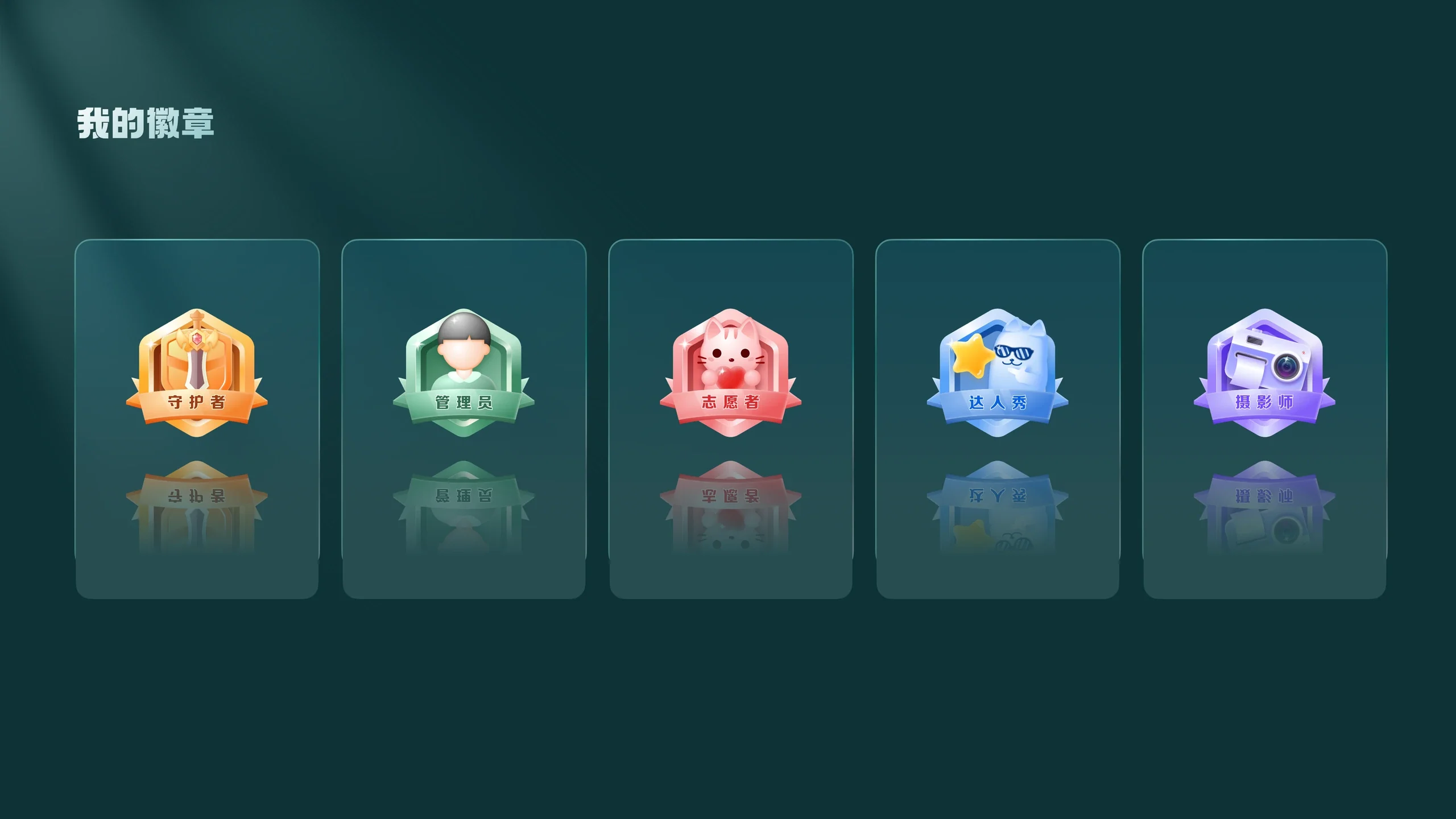 喵咔星球 33