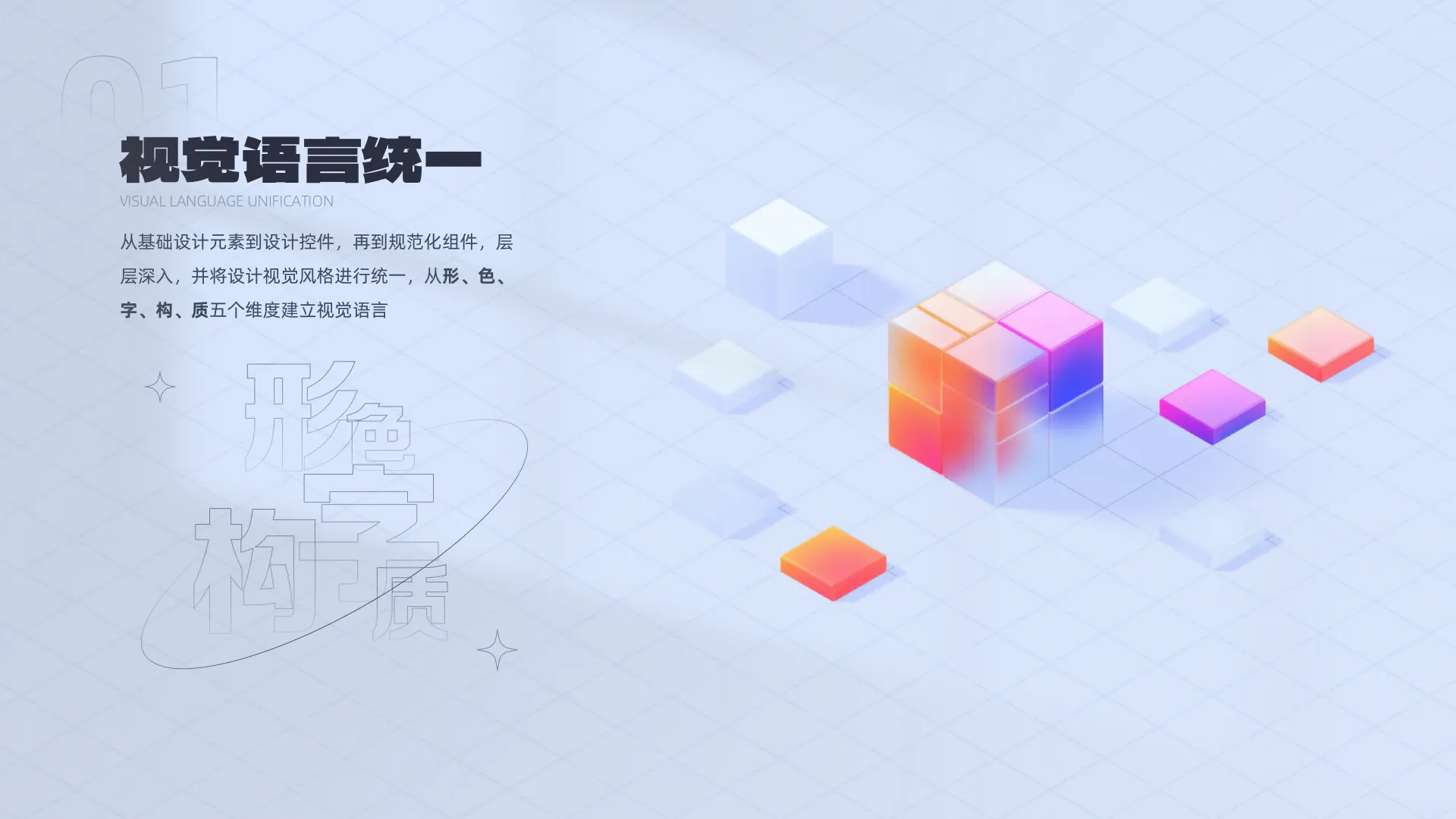 项目图片 05