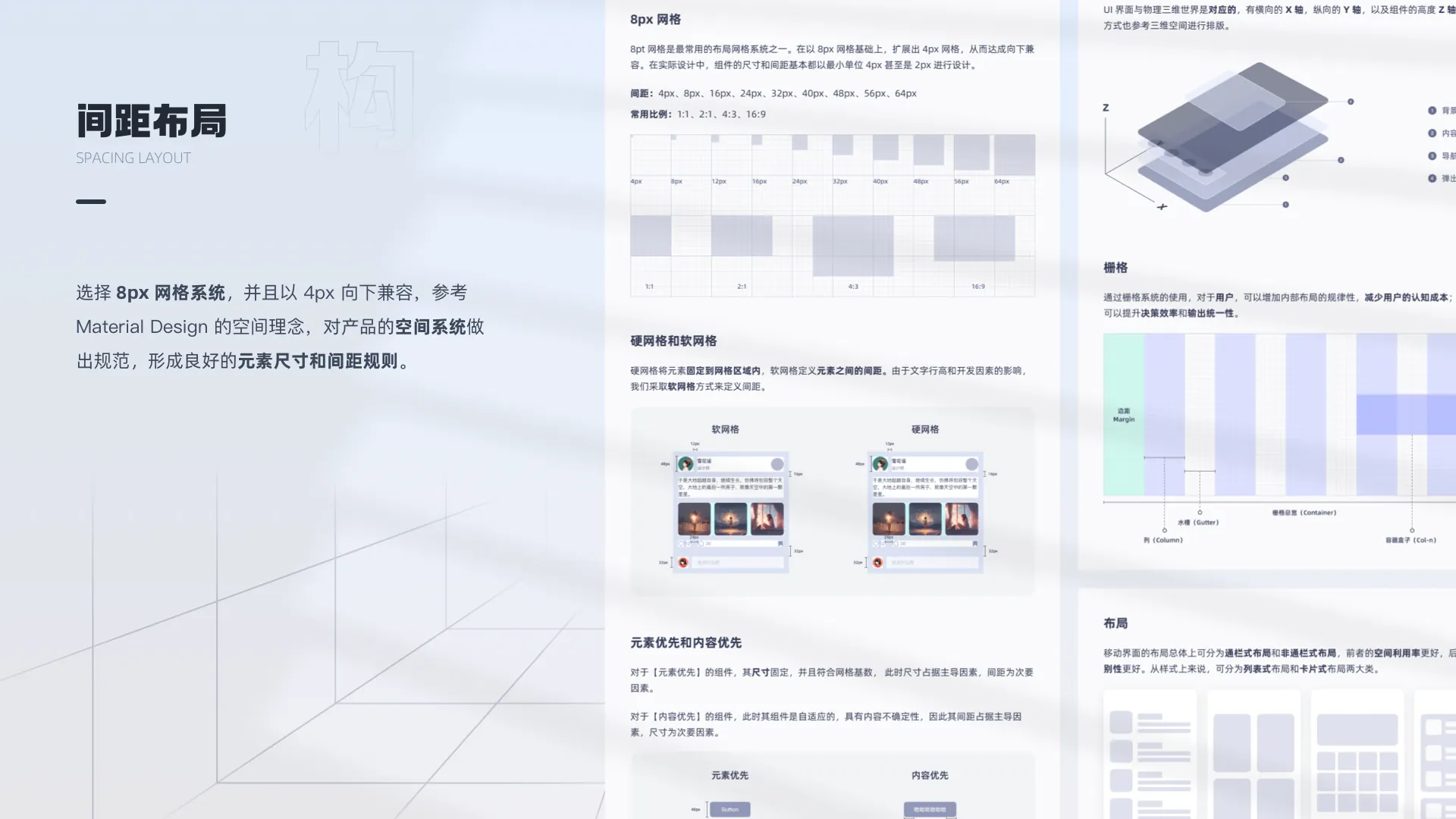 项目图片 10