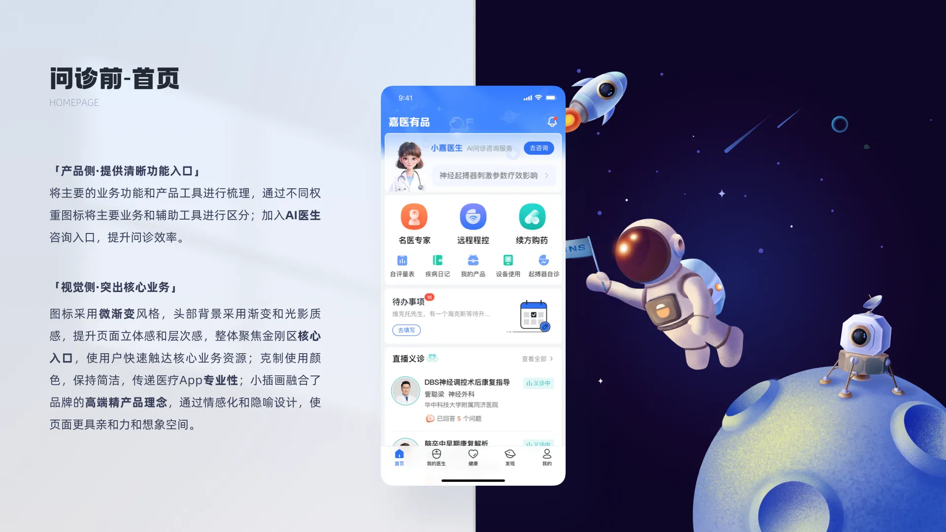 项目图片 14