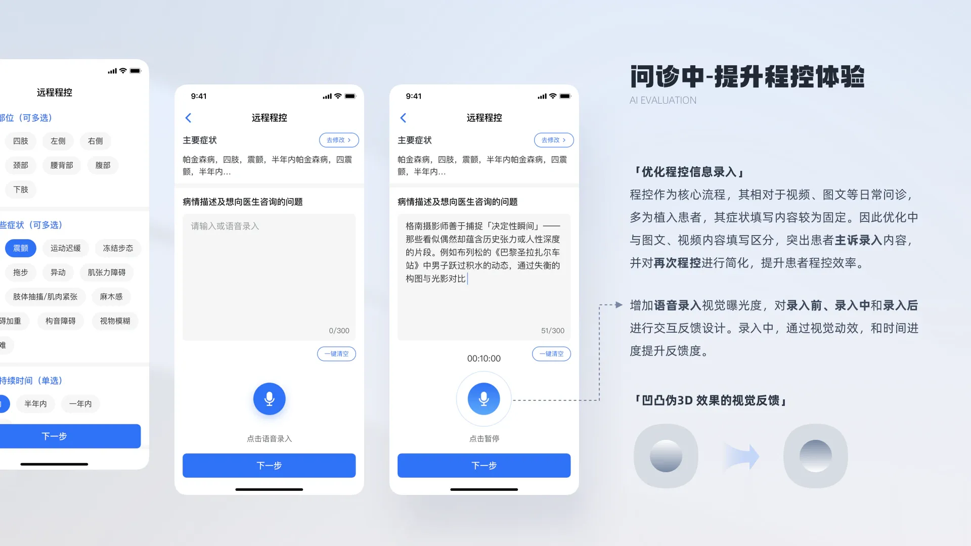 项目图片 17