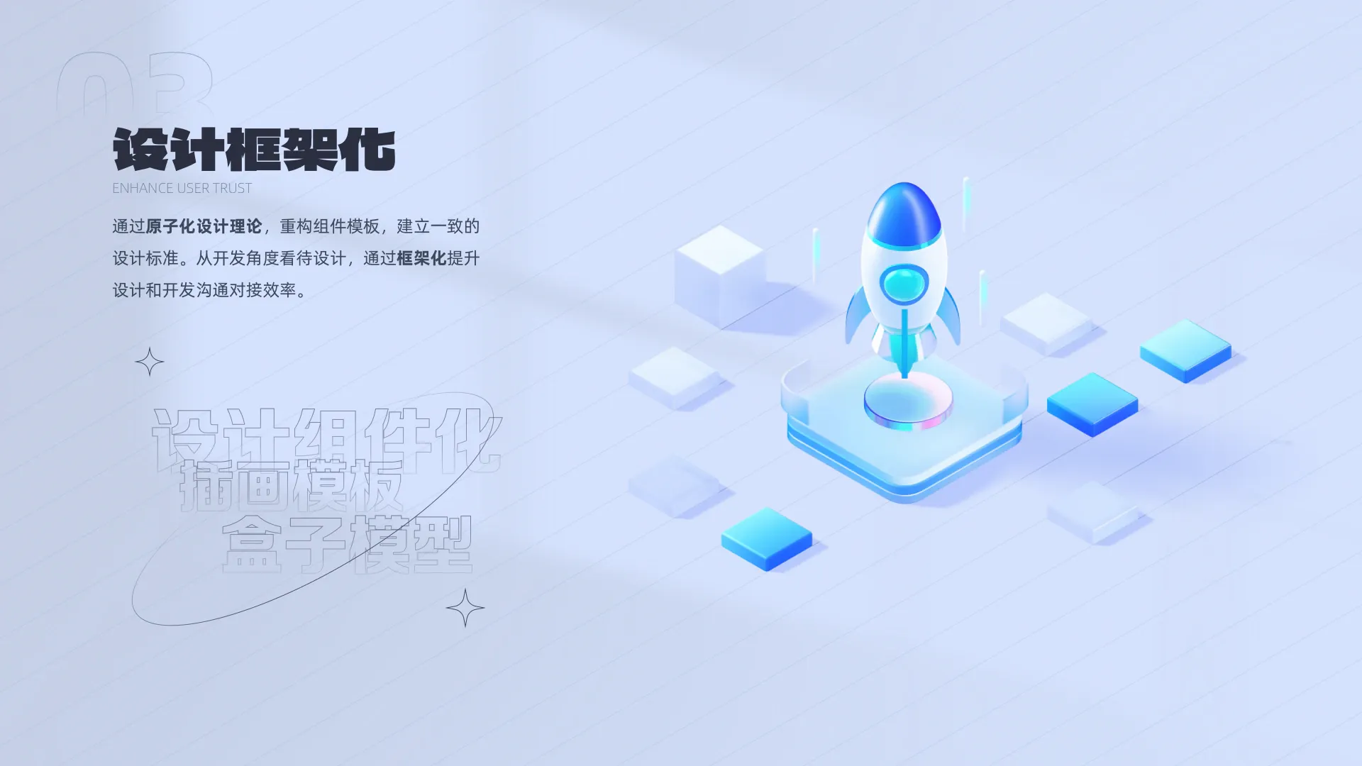 项目图片 20