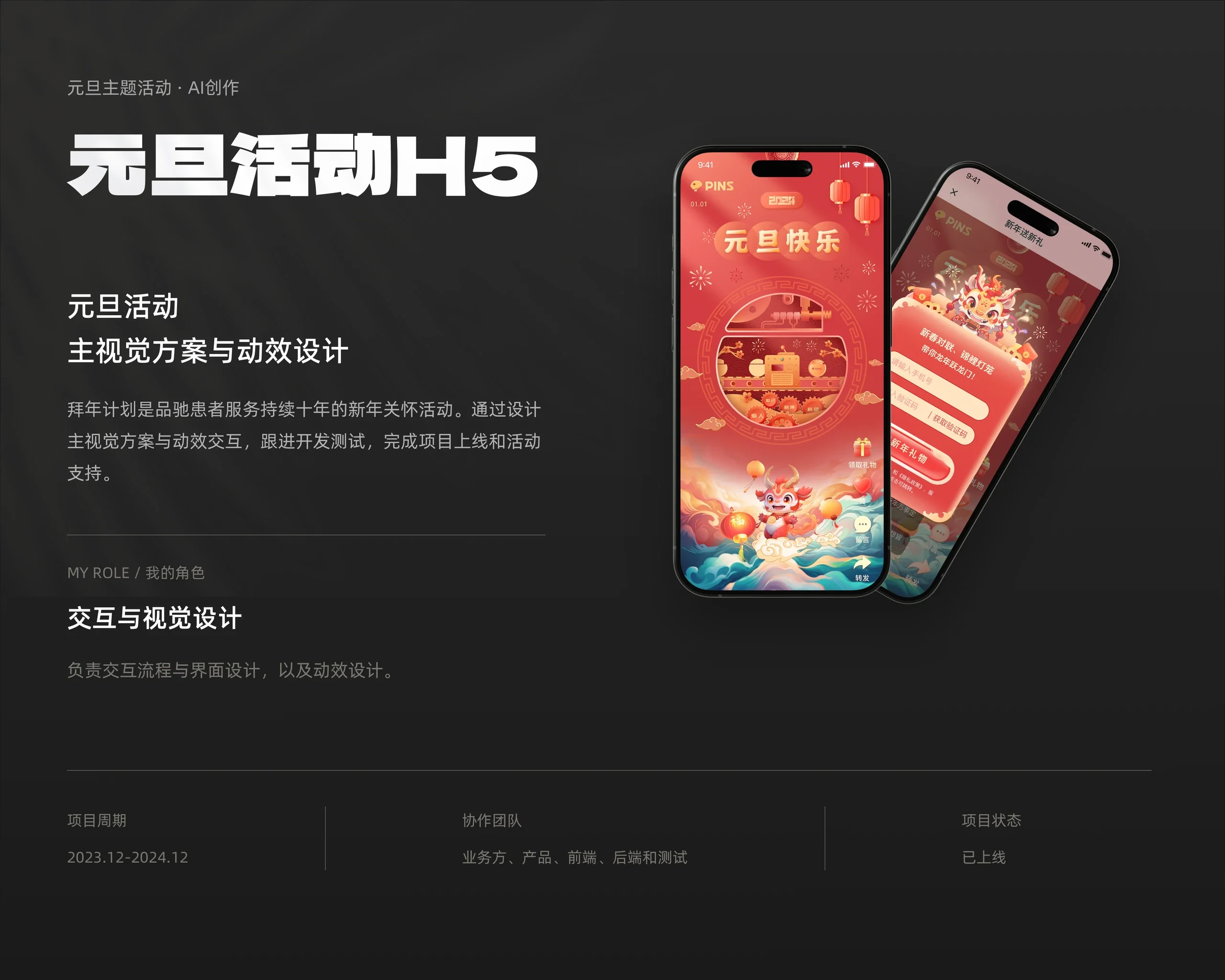 项目图片 01