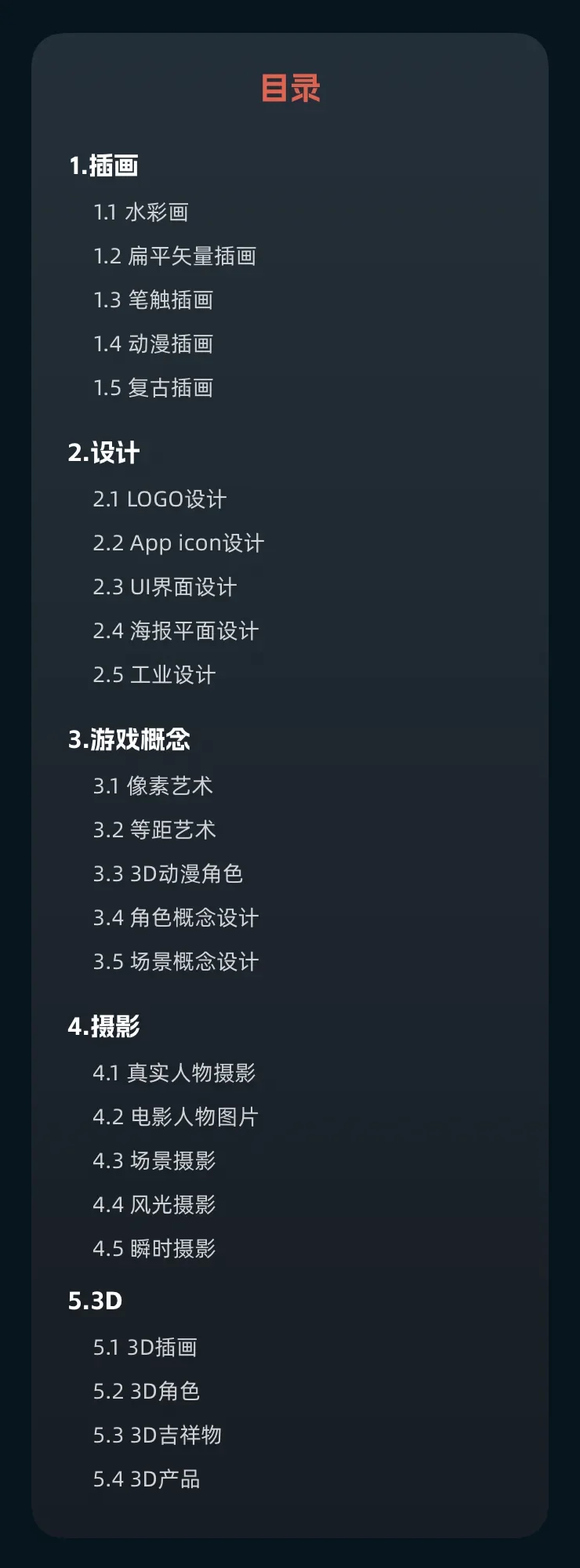 AIGC 工作原理示意