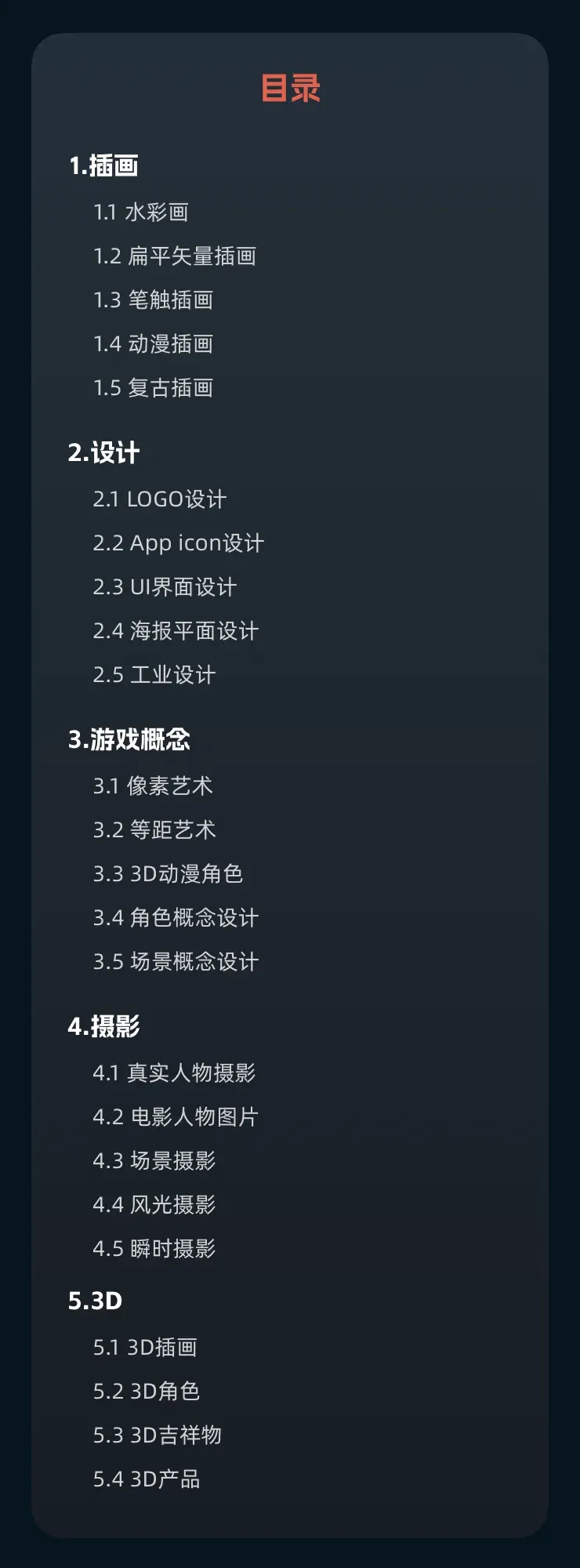 AIGC 工作原理示意
