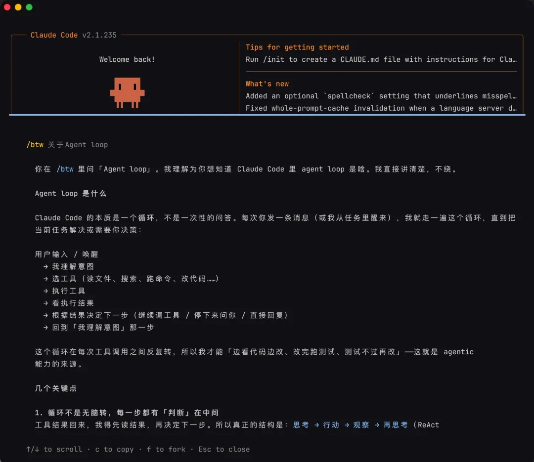 /btw 临时问题