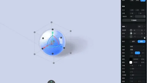 凹凸与蒙版