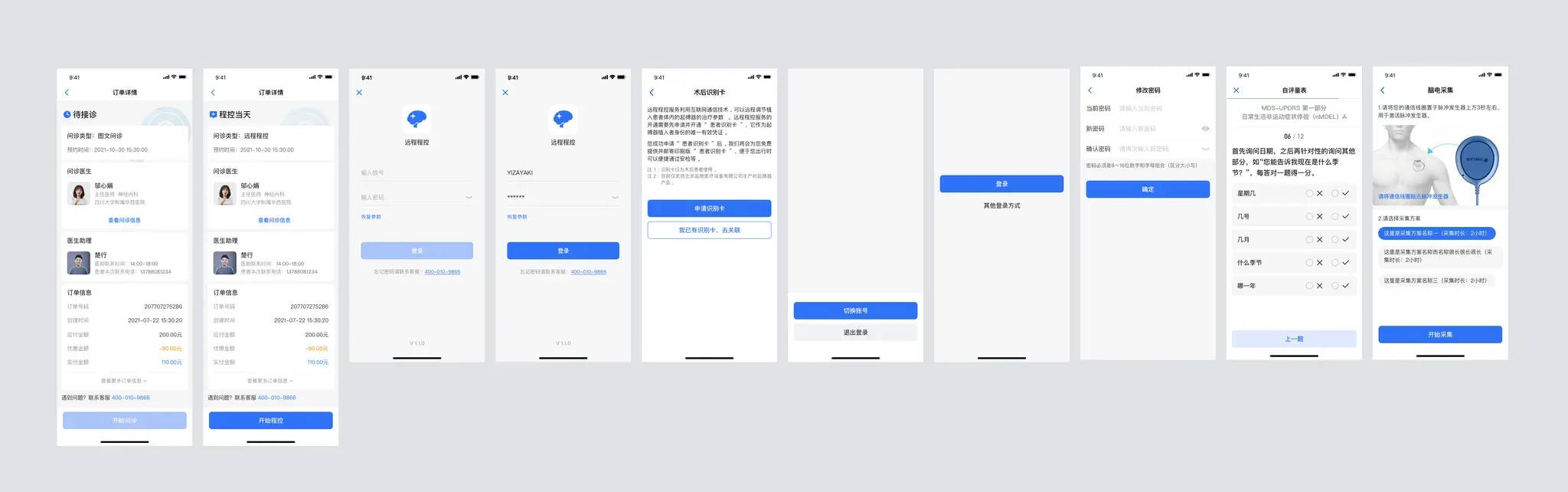 大按钮示例