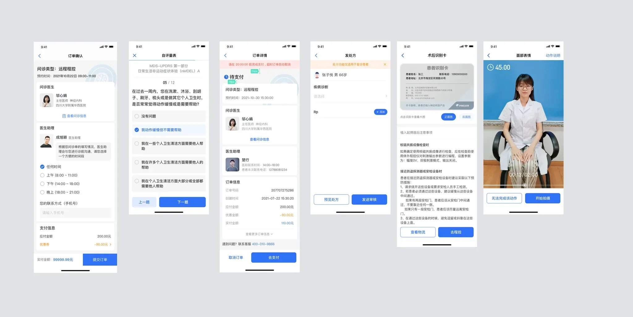 大按钮示例二