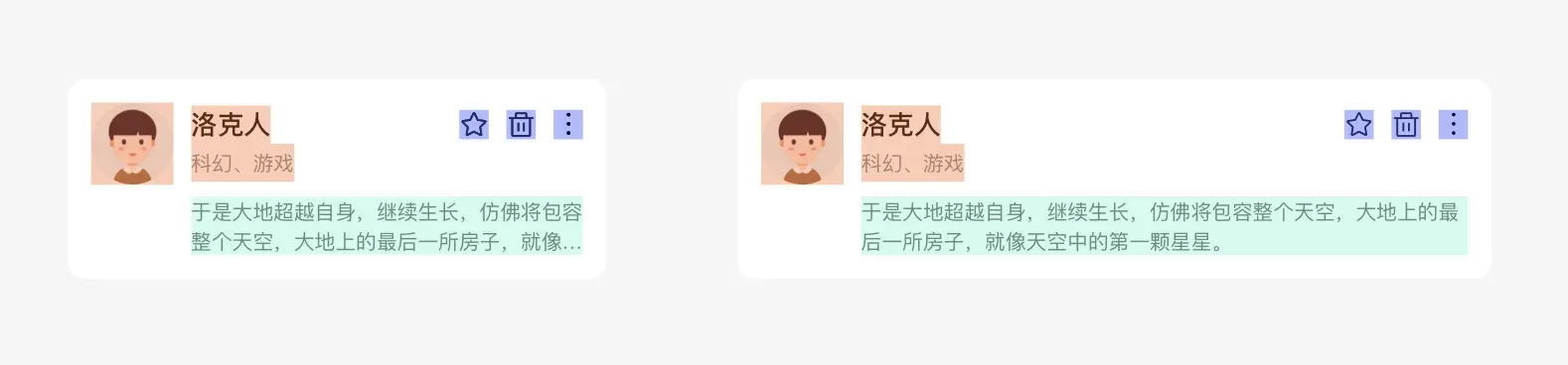 按钮缩放