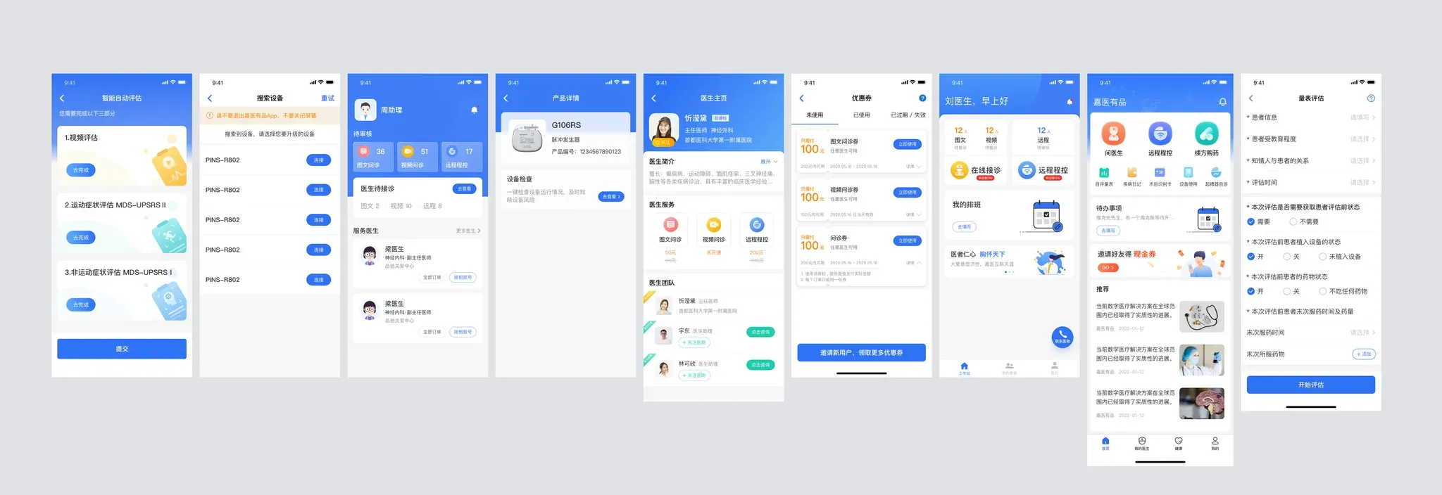 小按钮示例