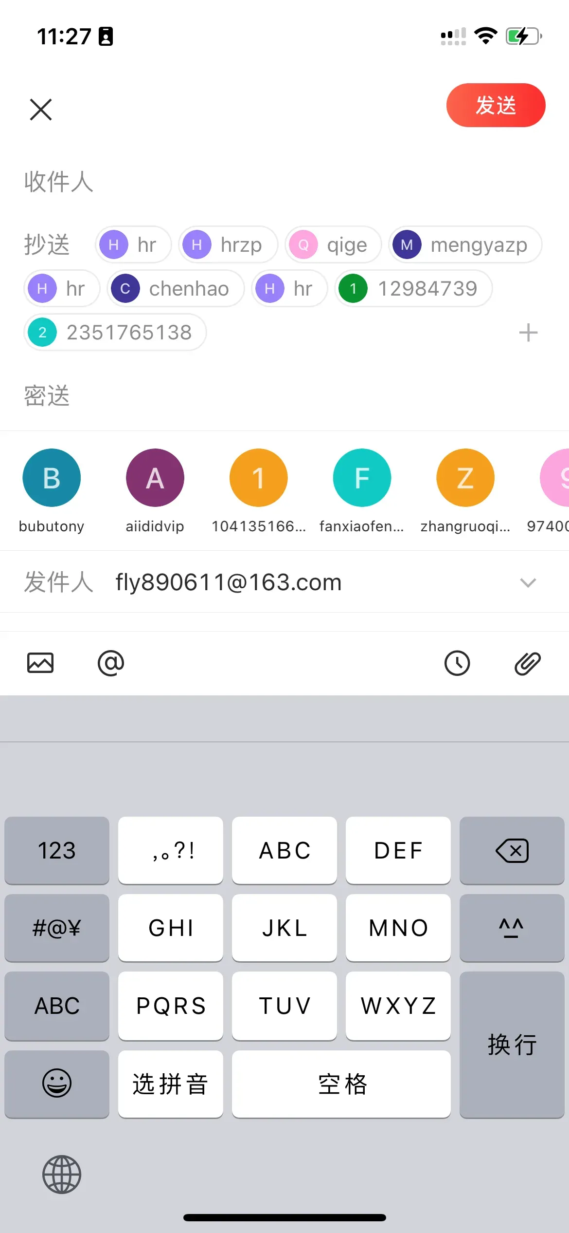 堆叠样式