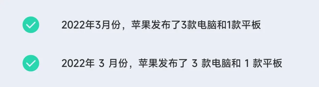 中文数字之间空格