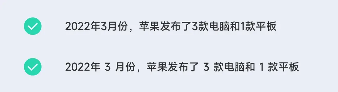 中文数字之间空格