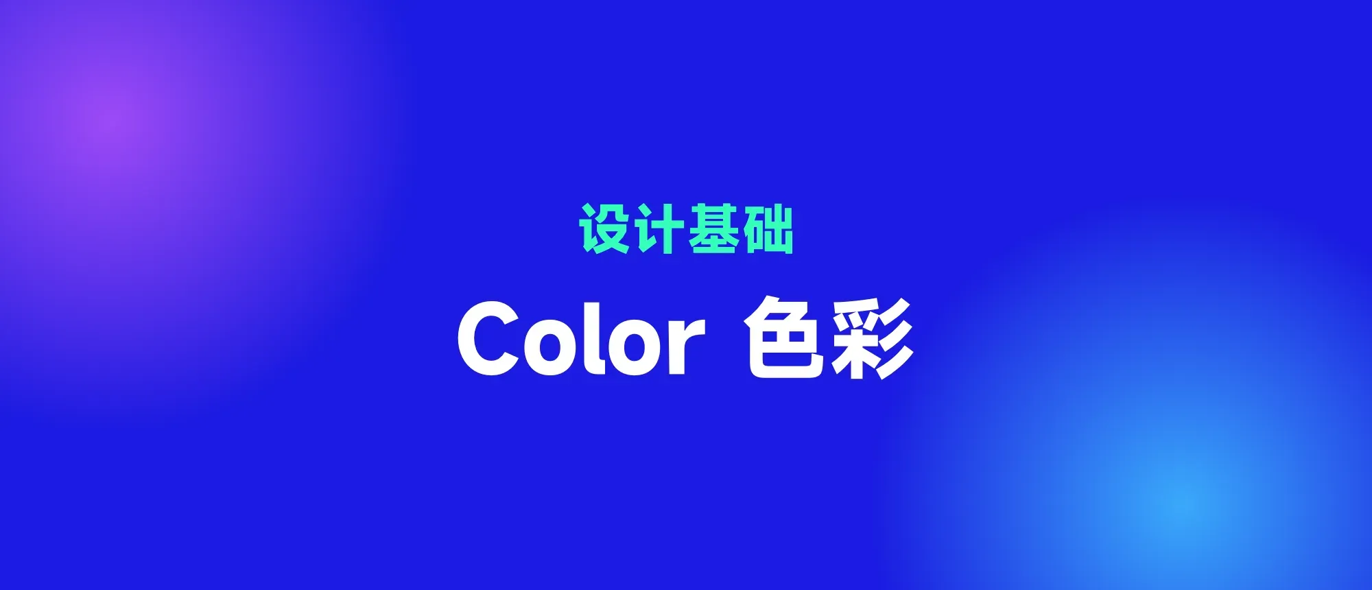 Material You 第二期封面