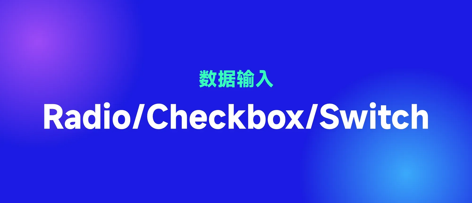 Material You 单复选封面