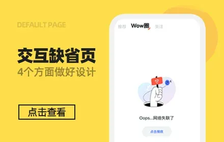 人像插画