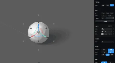 置换贴图