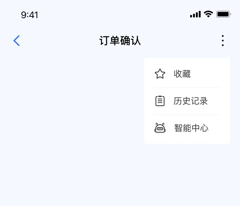 使用场景