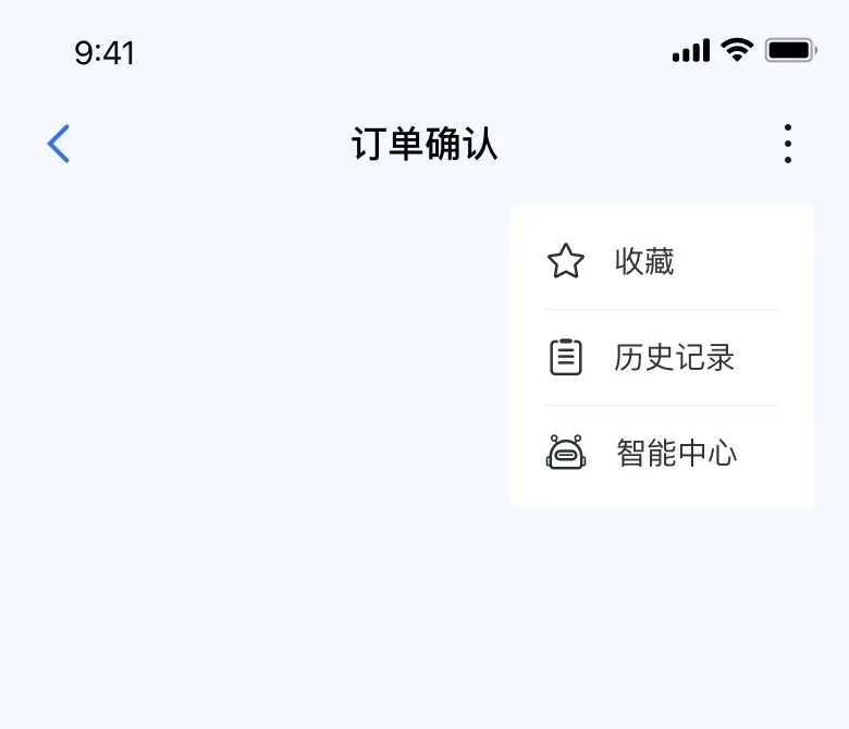 使用场景