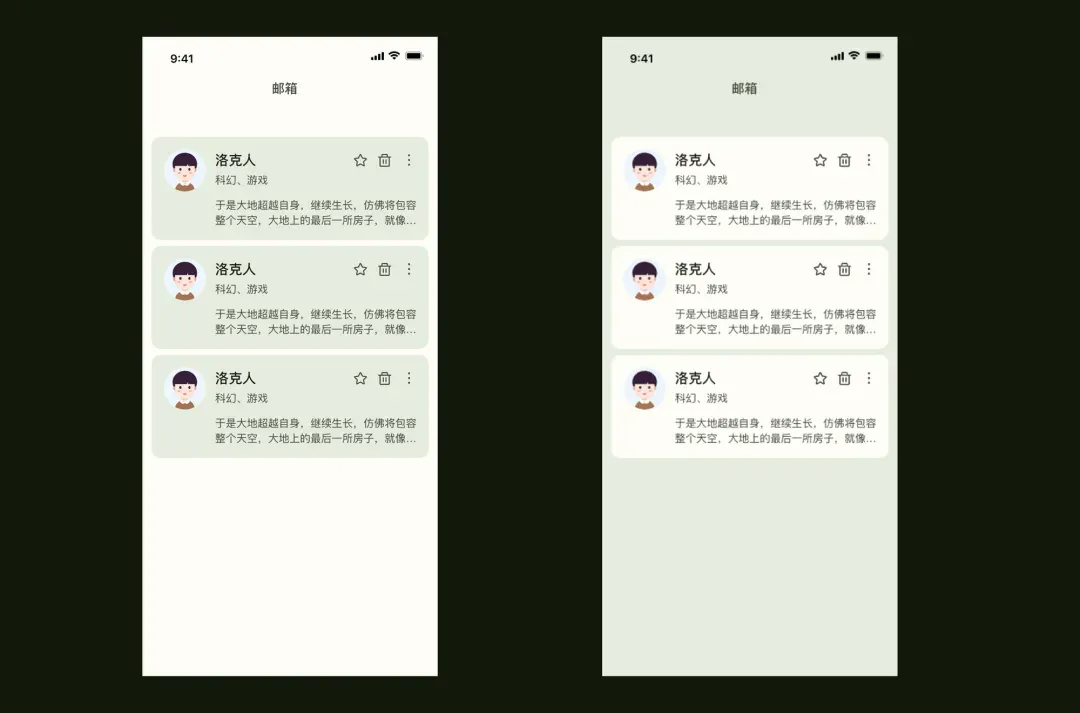 高程正序与反序对比