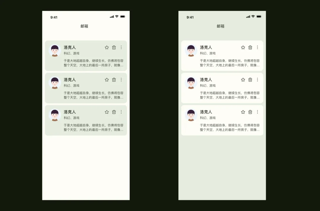 高程正序与反序对比
