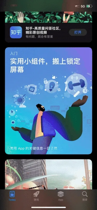 父子过渡动图