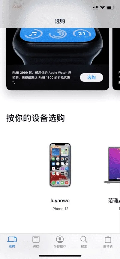 推入推出动图