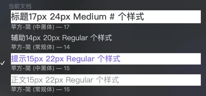 Hover 图层样式